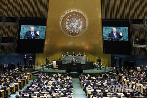 유엔 총회장 