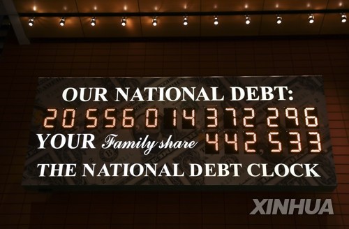 미국 뉴욕의 '국가빚 시계'