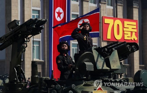 북한 정권수립 70주년(9·9절) 기념 열병식