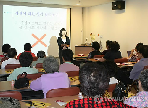 서울시는 주민 사망률 등 지역별 건강 격차를 줄이기 위해 시내 71개동을 선정해 내년부터 임산부ㆍ아동 건강 보호와 자살예방 등을 위한 사업을 집중 추진할 계획이라고 21일 밝혔다. 사진은 자살 예방 교육을 실시하는 모습.(자료사진)