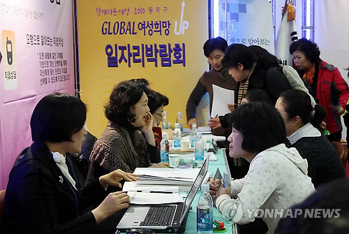 여성을 대상으로 열린 일자리박람회에서 주민들이 취업상담을 받고 있는 모습(자료사진)