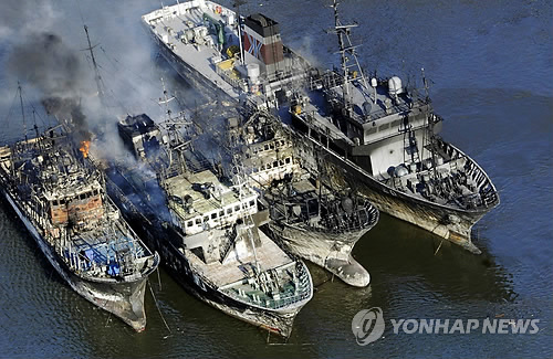 동일본대지진 당시 불타는 선박