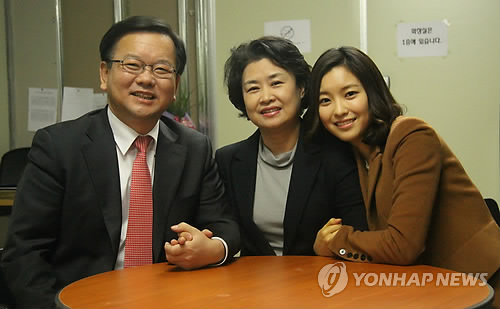 김부겸 의원 가족