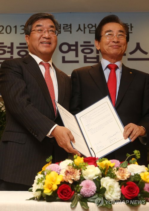 연합뉴스-세계한인무역협회 MOU협약식