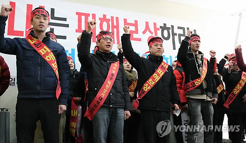 피해보상을 요구하는 판교 백현마을 주변 상인들(자료사진)