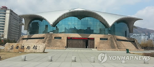 '지안 고구려비' 한국인에게 처음 공개돼