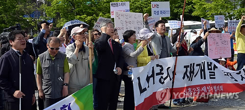 지난 13일 열린 성남시 재개발 촉구 궐기대회(자료사진)