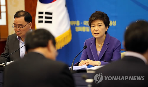 재정전략회의서 발언하는 박 대통령