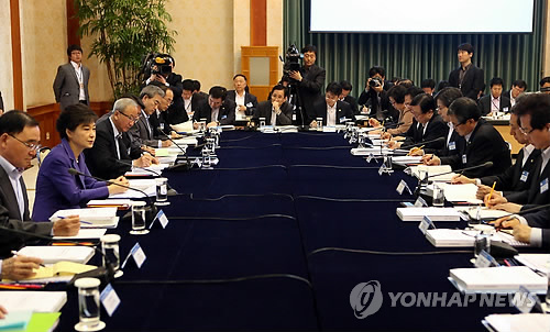 재정전략회의서 발언하는 박 대통령