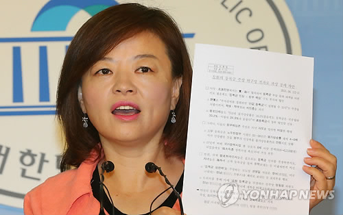 국정원 관련 문건 추가 공개 회견하는 진선미 의원