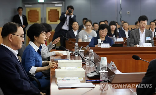 정부3.0 비전 선포식 참석한 박 대통령