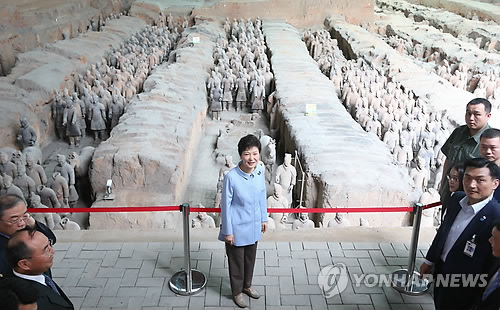 병마용 둘러보는 박근혜 대통령