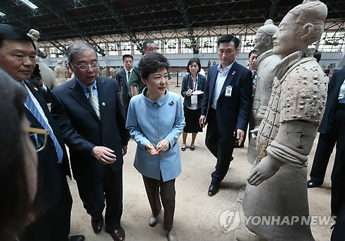 병마용 둘러보는 박근혜 대통령