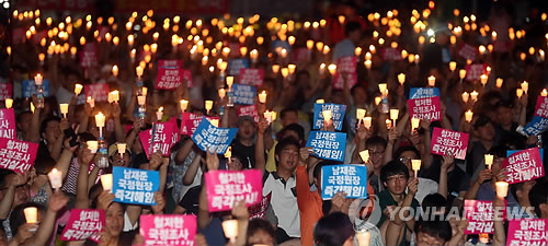 서울광장, 국정원 규탄 촛불집회