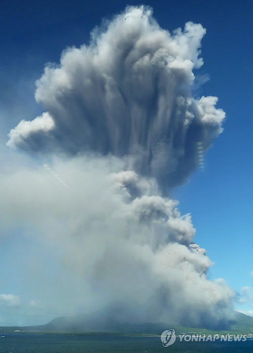 공중으로 치솟는 사쿠라지마 화산 연기