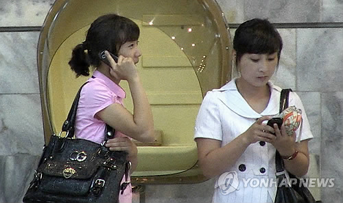 휴대전화 사용하는 북한 주민들