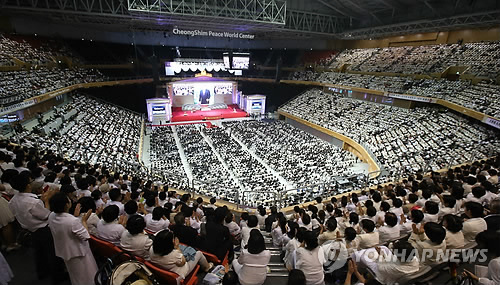 문선명 총재 1주기 추모식