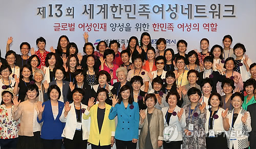 조윤선 장관, 세계한민족여성네트워크(KOWIN) 개막식 참석