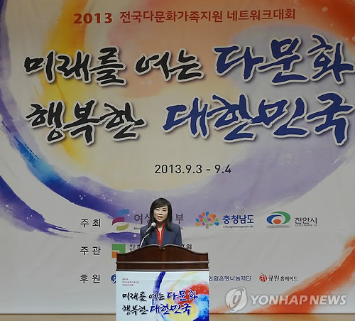 전국 다문화 네트워크 대회서 개회사하는 조윤선 여성가족부 장관