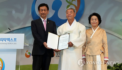 시신기증서 전달하는 산청군수 부부