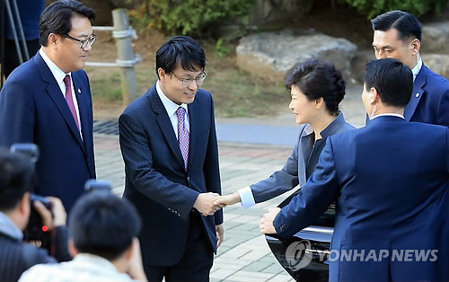 국회 떠나는 박근혜 대통령