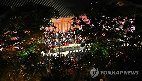 국회 의원동산에서 야외 클래식음악회