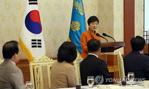 중소기업인들 만난 박 대통령