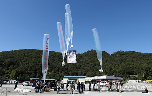 '이산가족 상봉 촉구' 대북전단 살포