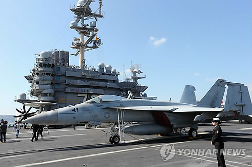 부산 입항 조지워싱턴호 공개