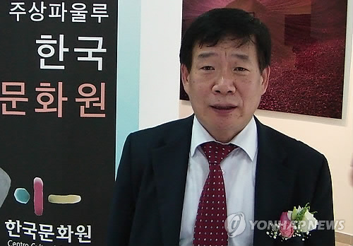 서상면 초대 상파울루 문화원장