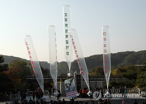 '미군포로 송환 촉구' 북으로 보내는 전단