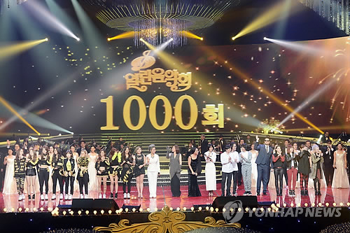 KBS '열린음악회' 1000회 특집