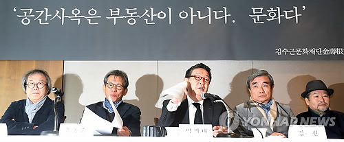 '공간사옥은 부동산이 아니다. 문화다'