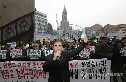 어버이연합 '천주교정의구현사제단' 규탄 집회