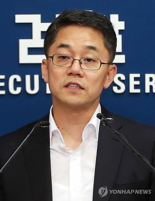 이동열 신임 대검찰청 검찰연구관