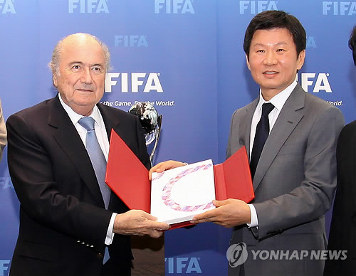 2017년 FIFA U-20 개최지 한국 확정