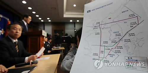 방공구역 확대...이어도·마라도·홍도 포함