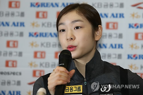 기자회견 하는 김연아