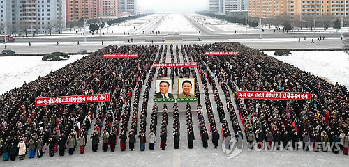 북한 근로단체 결의대회