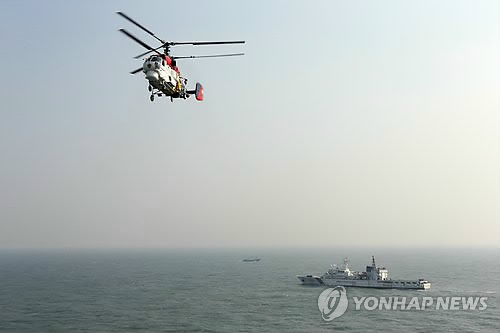 해경 경비함과 헬기