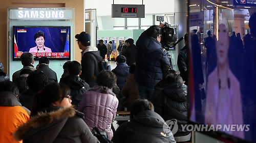 서울역에서 생중계되는 대통령 기자회견