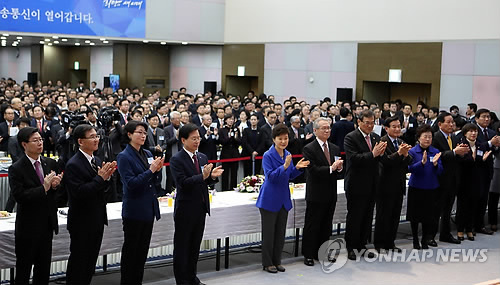 과학기술·정보방송통신인 신년인사회