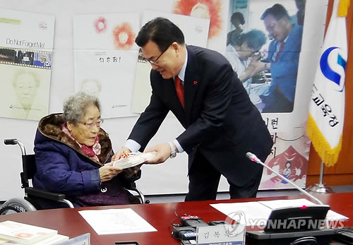 '나를 잊지 마세요' 영어·중국어판 헌정