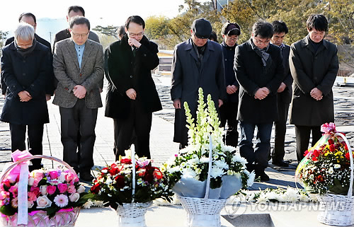 노무현 전 대통령 묘역 참배하는 부림사건 피해자들