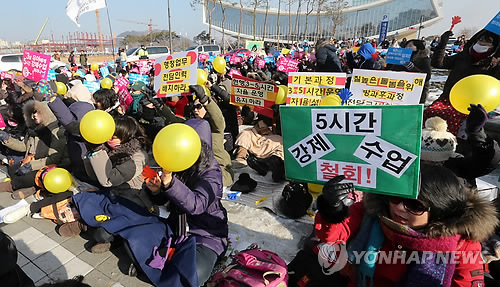 유치원 교사들, 5시간 수업 강제지침 철회 촉구