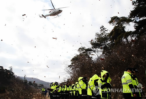 헬기동원 수색작업