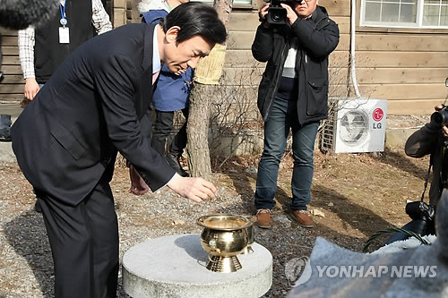 나눔의 집 방문한 윤병세 외교부 장관