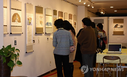 日'심장' 도쿄 한복판서 열린 여성항일운동가 시화전