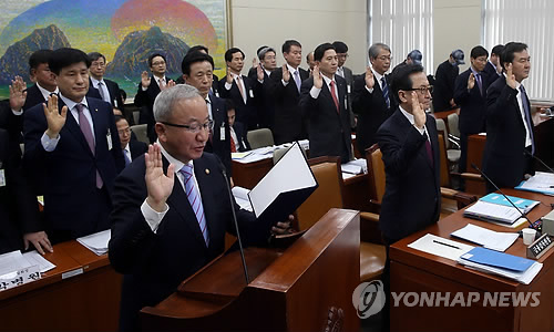 개인정보 유출 청문회 증인선서