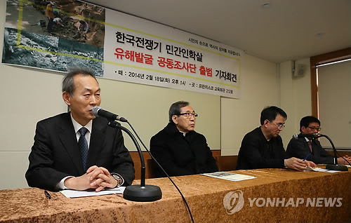 한국전쟁 민간인 유해 발굴 본격화